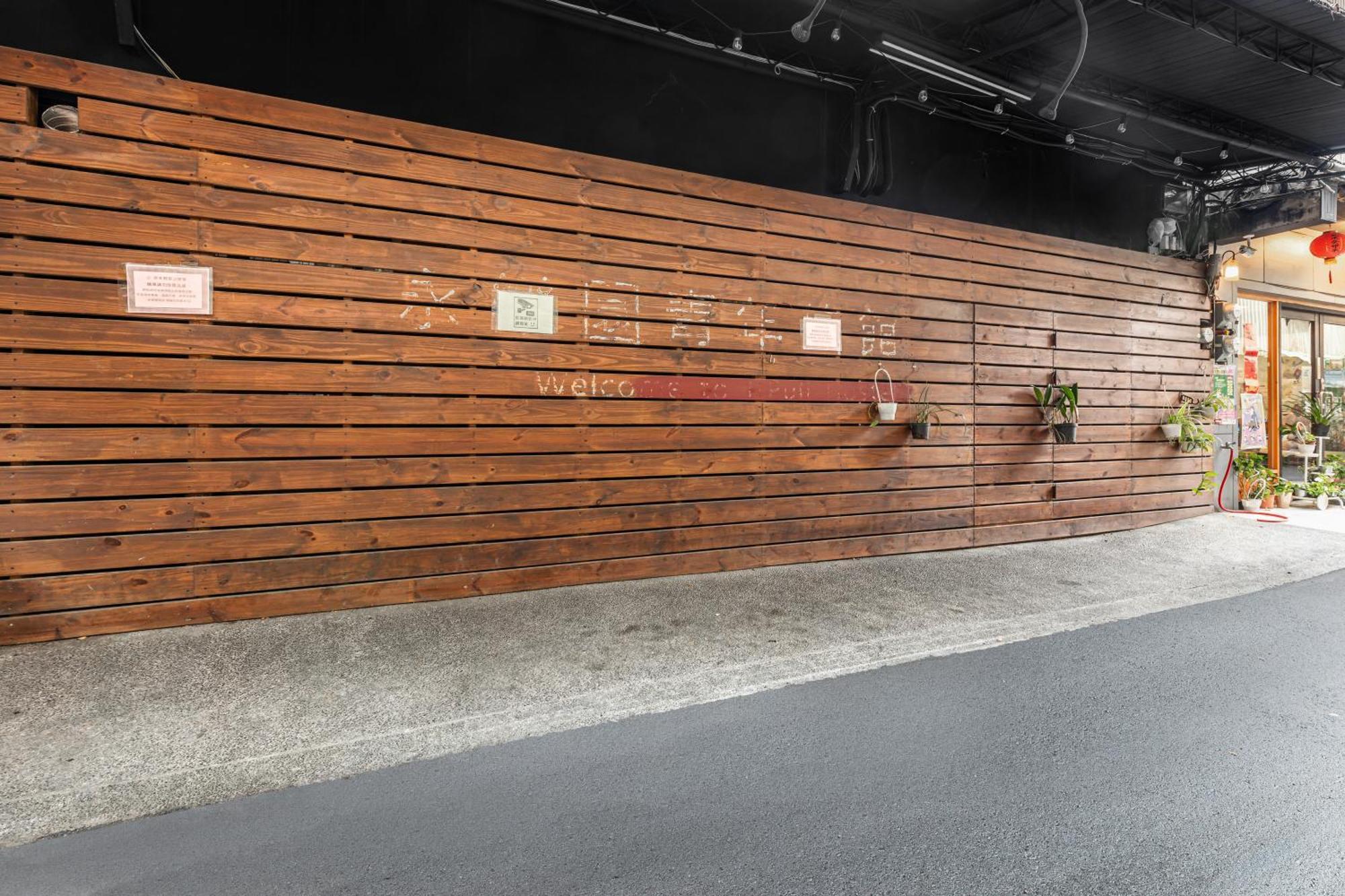 Forever Happiness Hostel Пулі Екстер'єр фото
