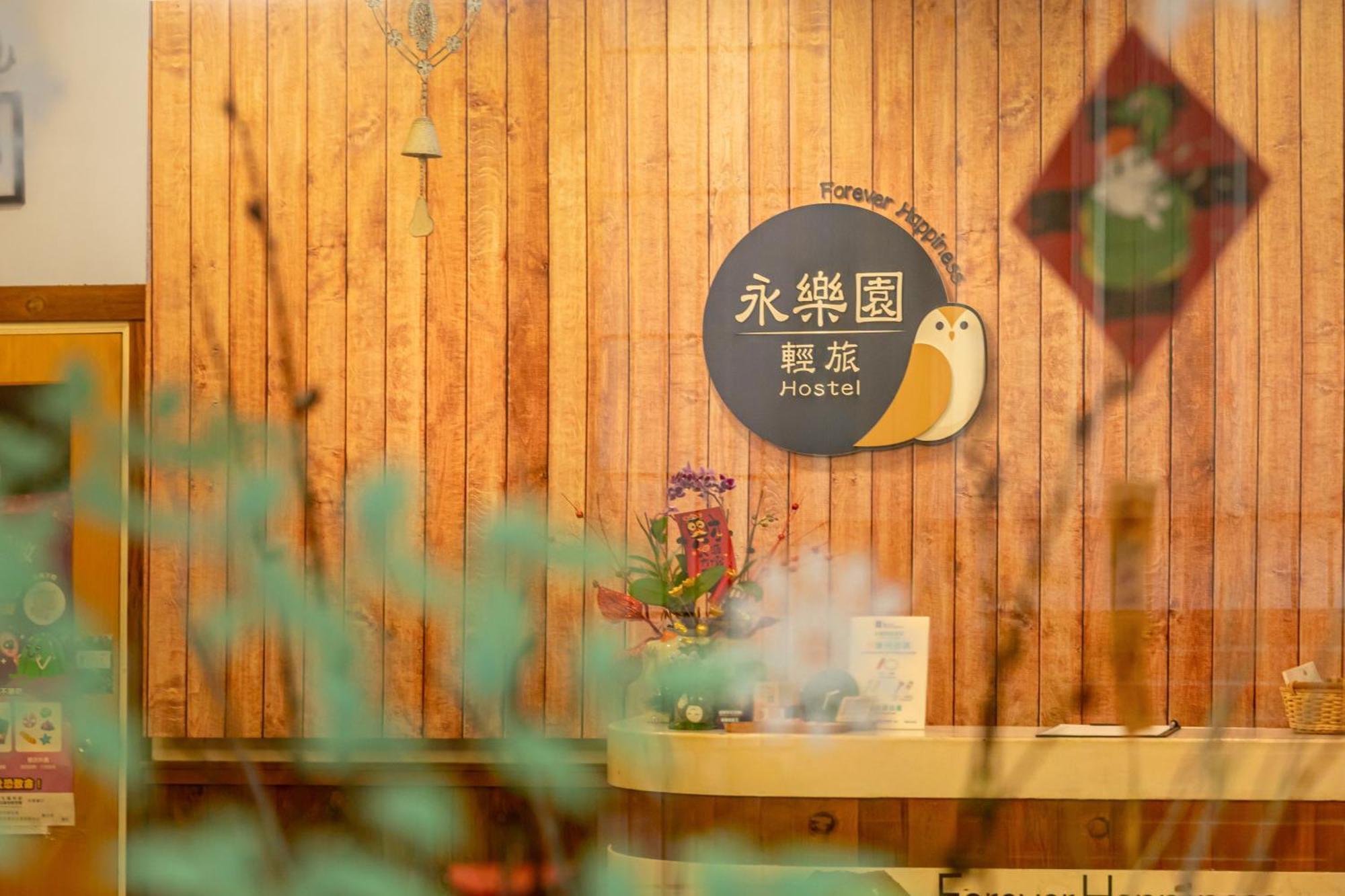 Forever Happiness Hostel Пулі Екстер'єр фото